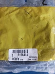 John Deere Hydraulic Oil Filter Packing R176818 New. Price: $25.00.