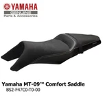 New Oem Yamaha 2018-2020 MT-09 Comfort Saddle Seat BS2-F47C0-T0-00. Price: $224.99.