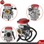 Carburetor For Roketa Baja Jianshe JS250 WD250-U Trail Jetmoto Tank New. Price: $35.13.