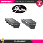 6567EXL V-belt (brand-gates) Nuovo. Price: $10.49.