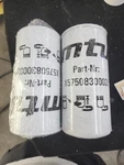 Mtu Fuel Filter X57508300028 Selling Each Sold Separately New. Price: $70.00.